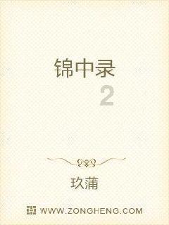 温州市红十字会就网传“打工人嘴替”视频发布说明